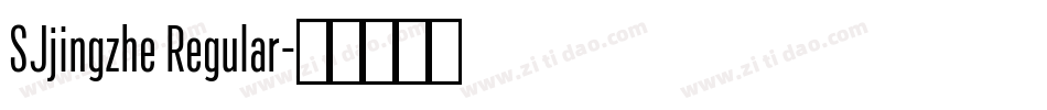 SJjingzhe Regular字体转换